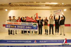 19회 요트대회 5일차 시상식-173.jpg